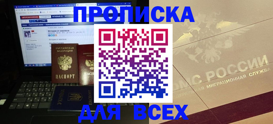 форма 3 в Железноводске